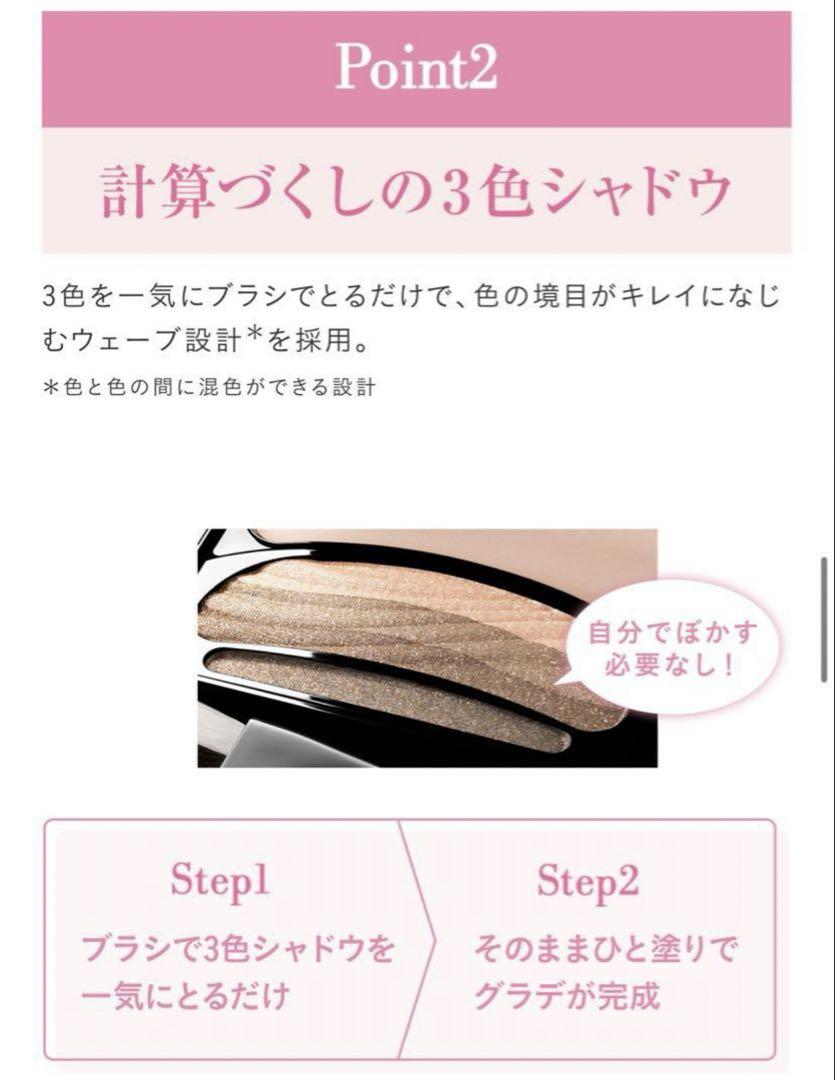 ★おまけ付き★ AUBE ブラシひと塗りシャドウ　ブラウン11新品　おまけ付き