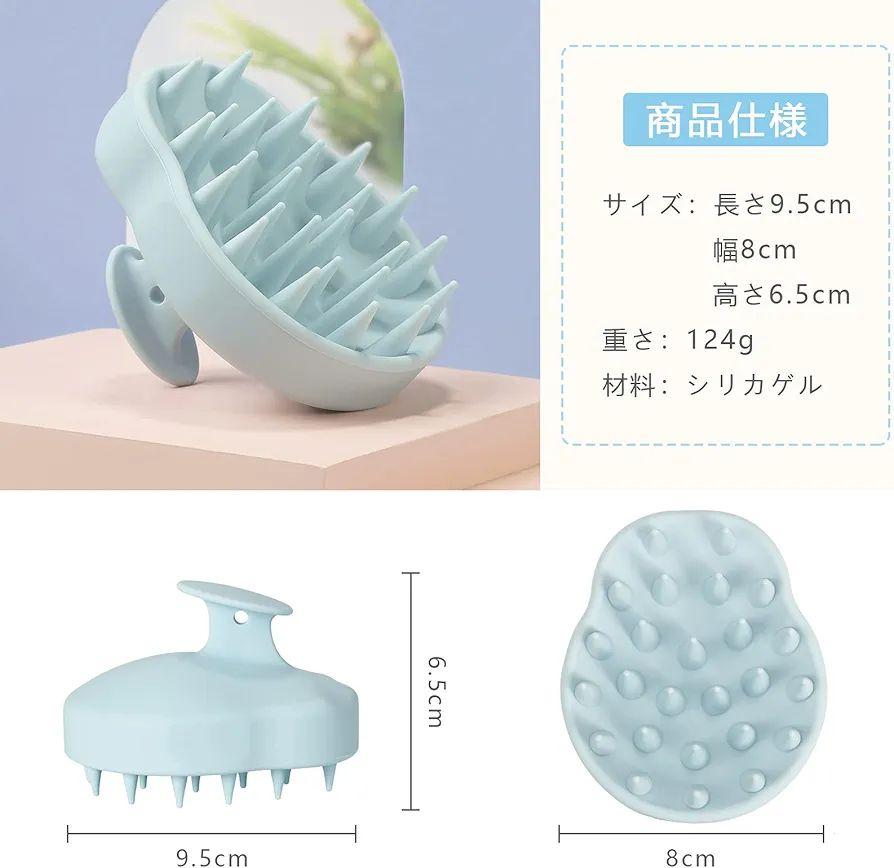 スカルプシャンプーブラシ 洗髪ブラシ