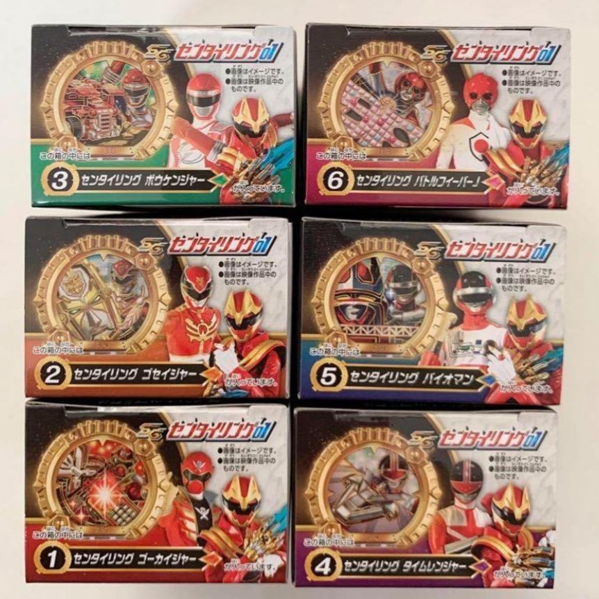 Amazon.co.jp: センタイリング バイオマン SGセンタイリング01