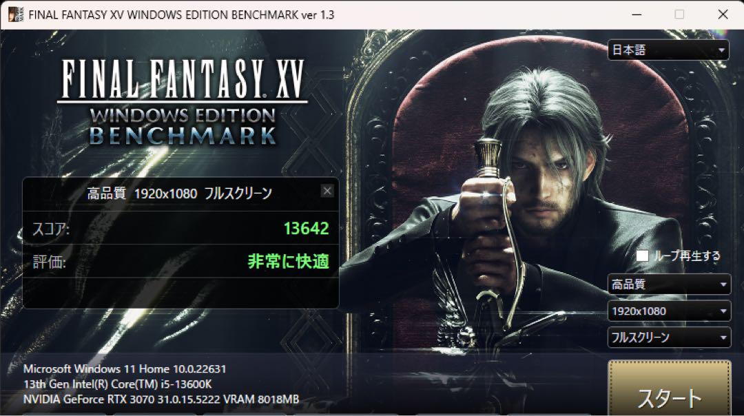 玄人志向 GALAKURO RTX3070