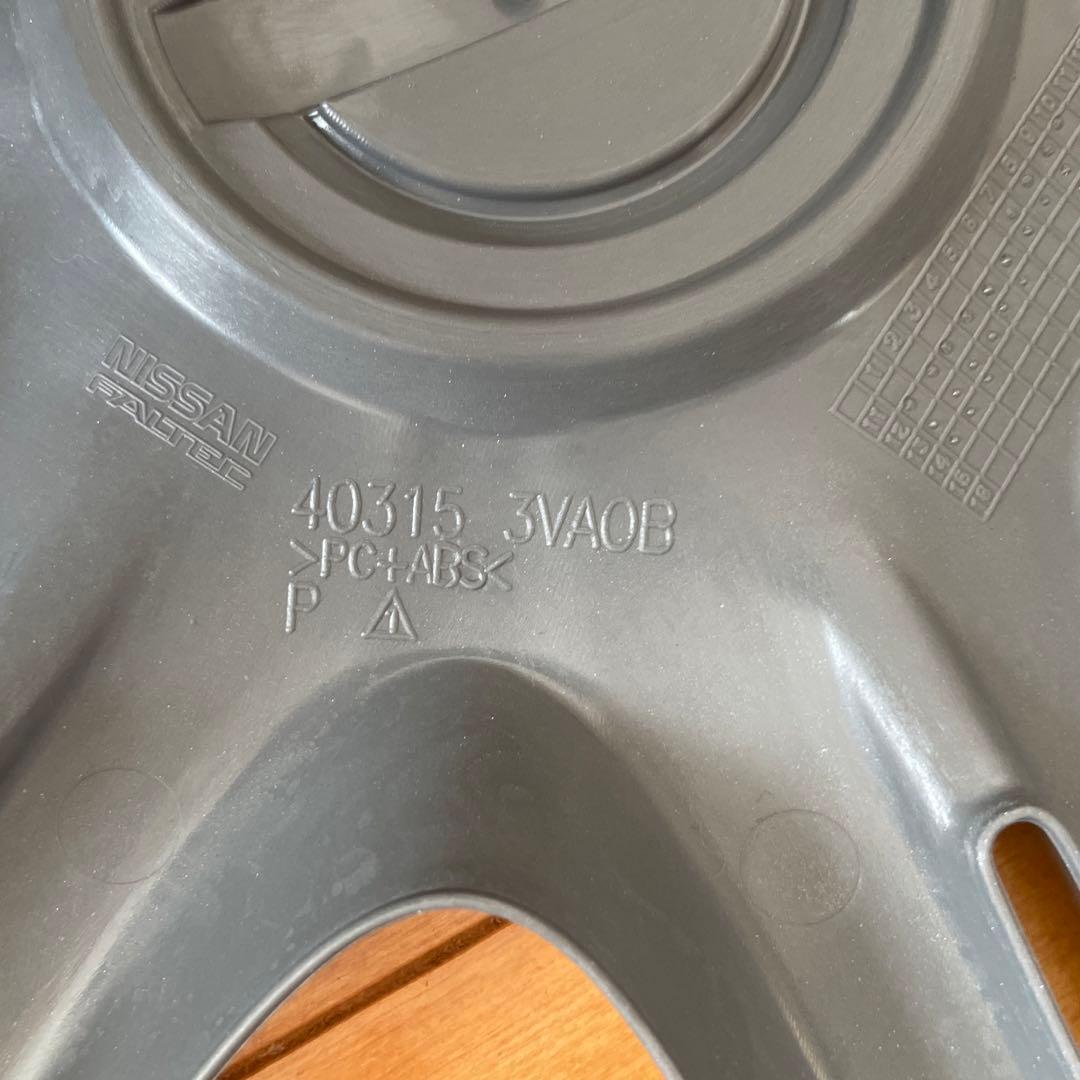 オンラインストア専門店 - 日産ノート 14インチ シルバーホイール