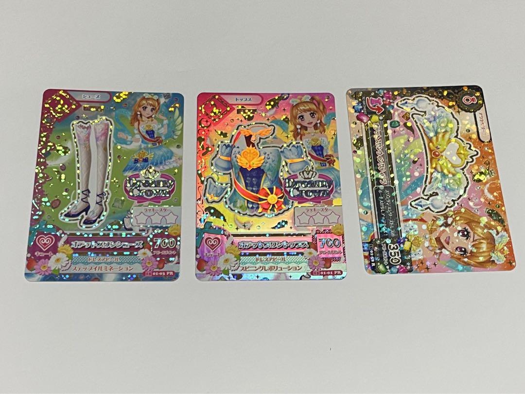 アイカツカード 旧カード オデットスワンコーデ 大空あかり アイカツカード オデットスワンコーデ 大空あかり - メルカリ