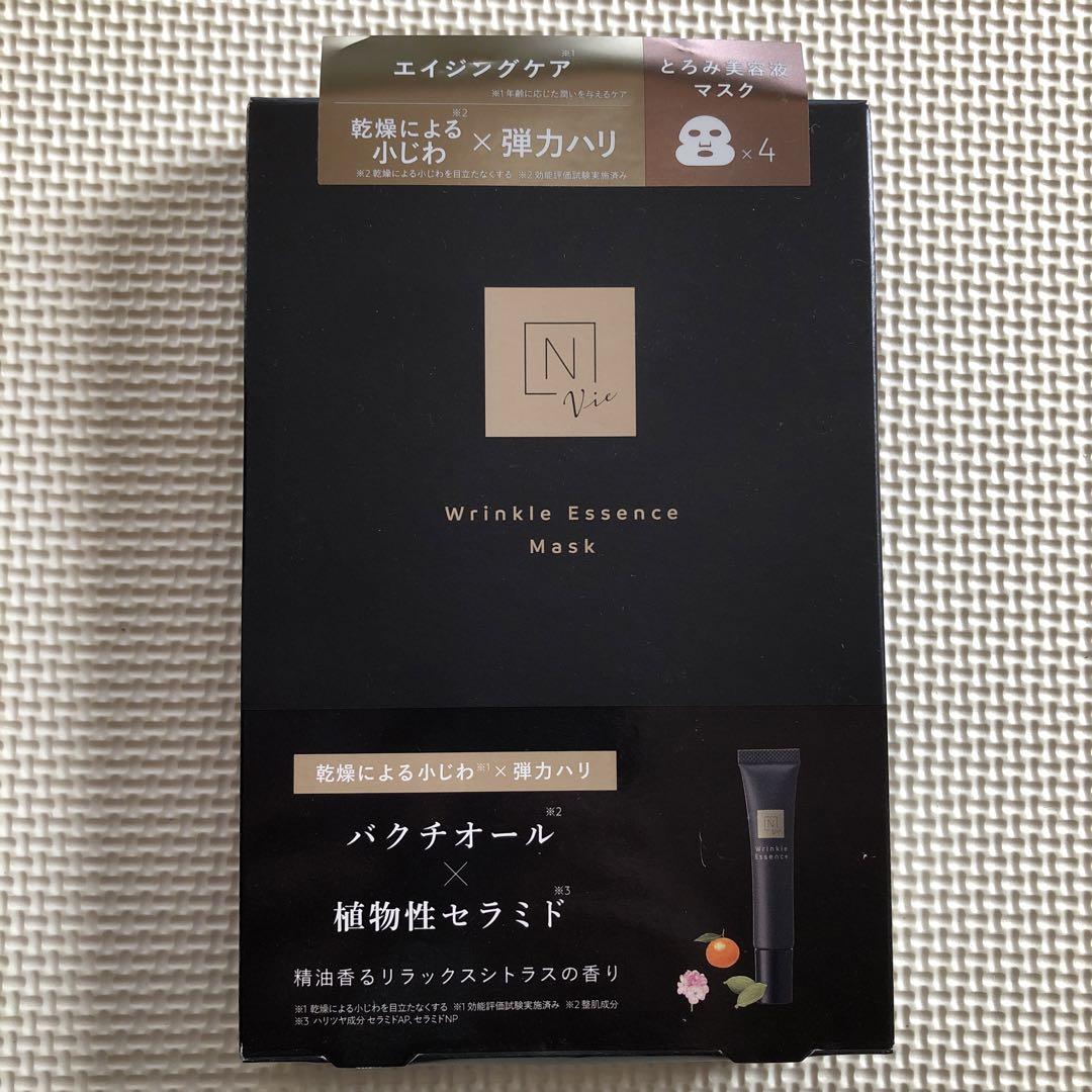 N Vie エイジングケア セット