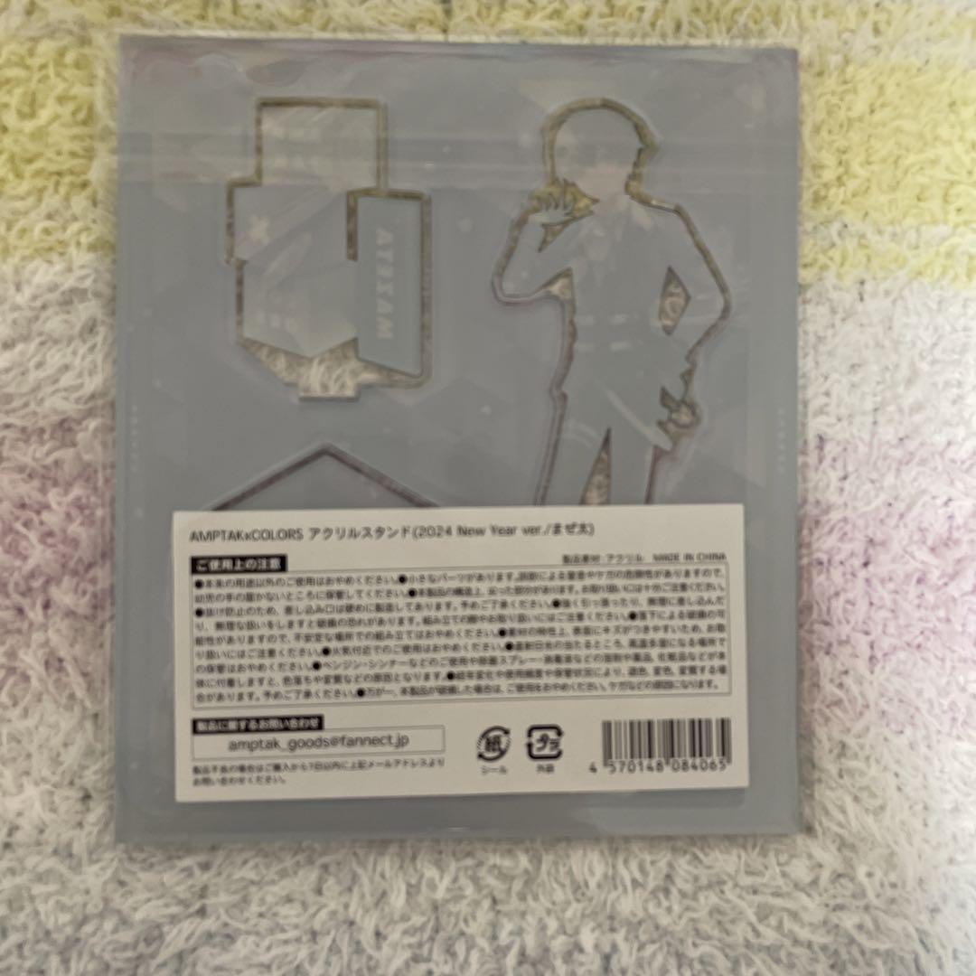 AMPTAKxCOLORS まぜ太 アクリルスタンド - メルカリ