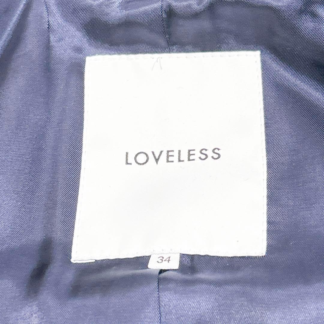 新品同様✨　LOVELESS ロング　コート　ファー　フーデッドコート　34