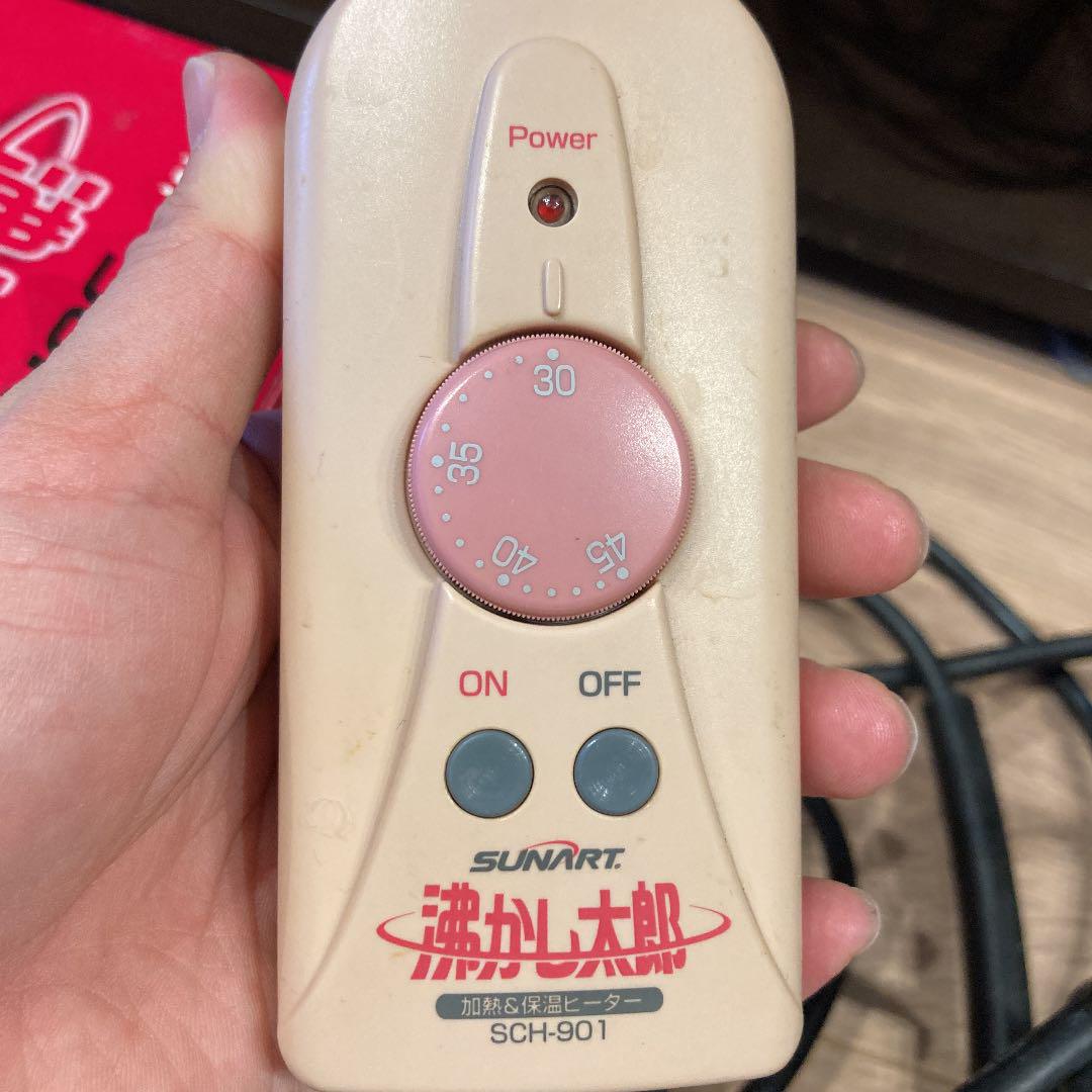 最安値大得価 クマガイ電工 沸かし太郎 SCH-901 4jnuK-m54634757559 多用途加熱&保温ヒーター 新作入荷得価