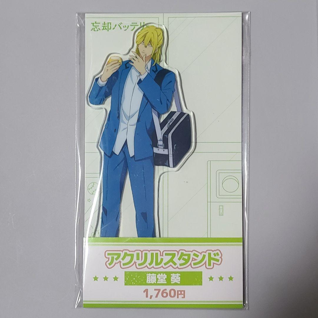 忘却バッテリー 藤堂葵 アクスタ - メルカリ