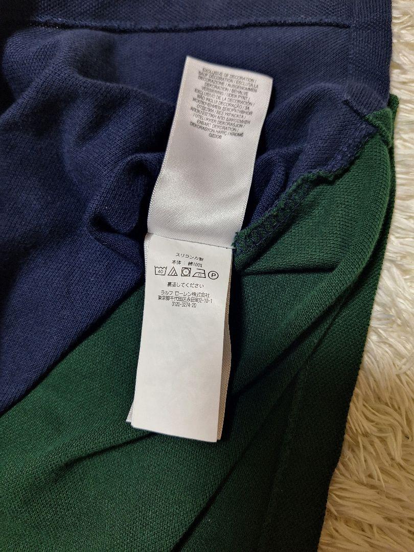 Polo Ralph Lauren マルチカラーポロシャツ M