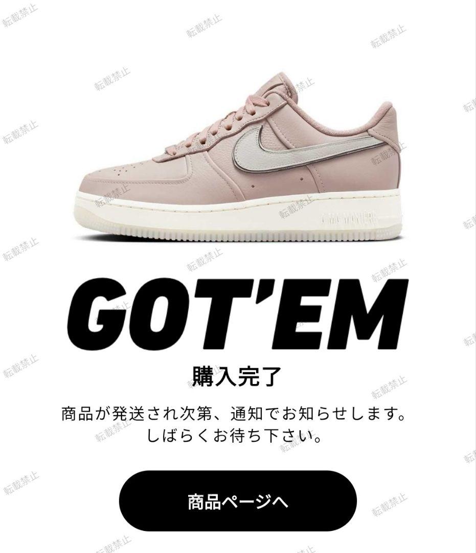 A Ma Maniére × Nike Women's Air Force 1