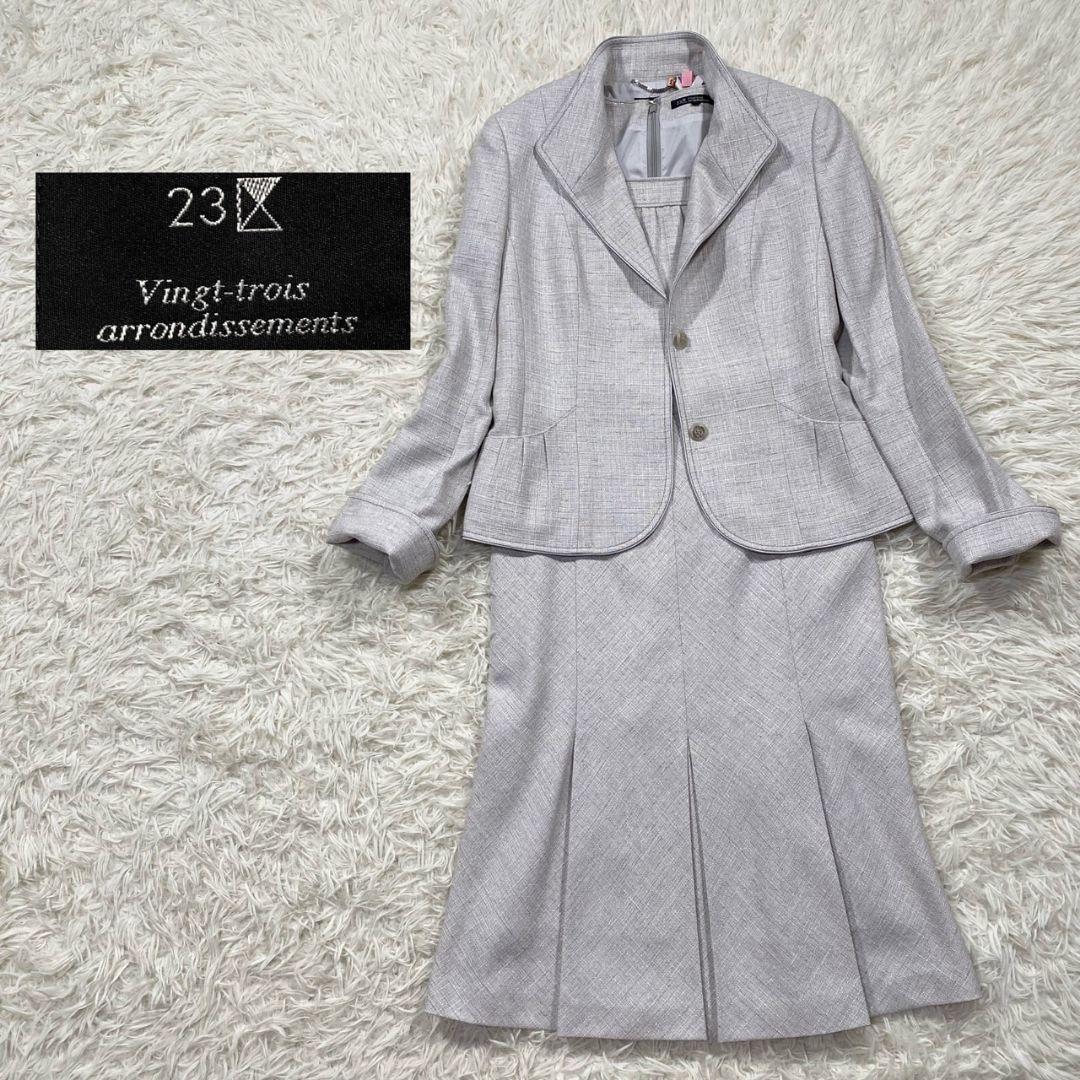 846【美品】23区 セレモニースーツ ワンピース シルク混 ラメ 40