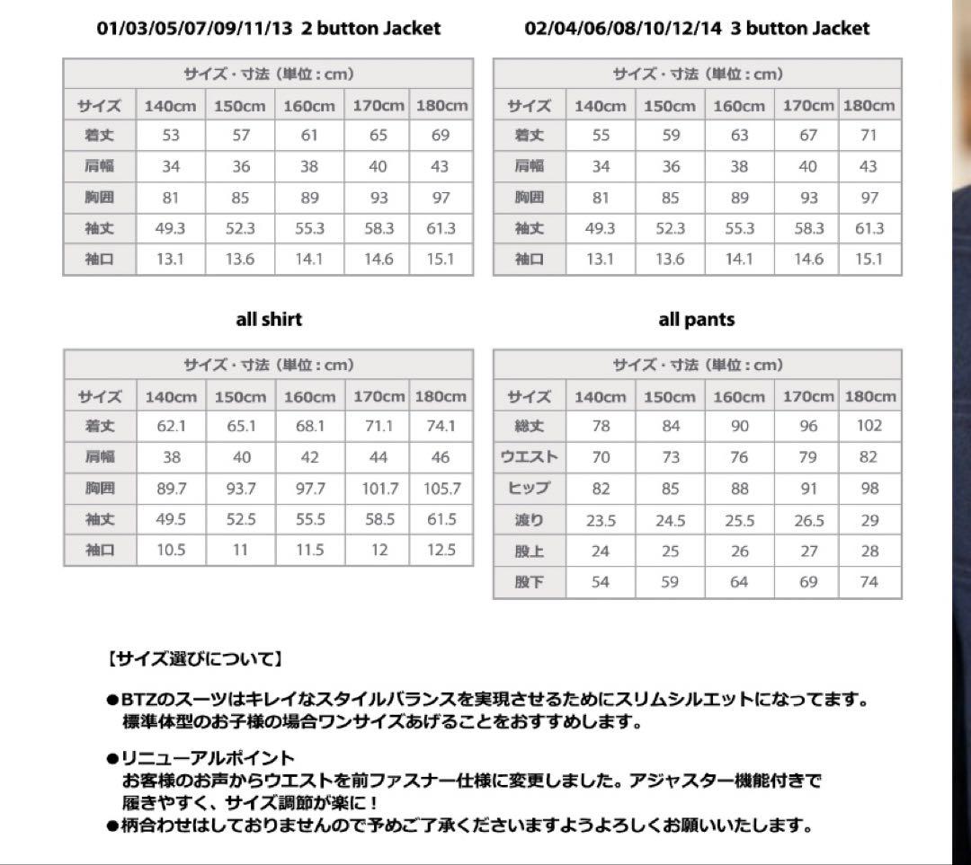 卒業式スーツ 男の子170 フォーマルスーツ 結婚式受験小学生 冠婚葬祭 発表会