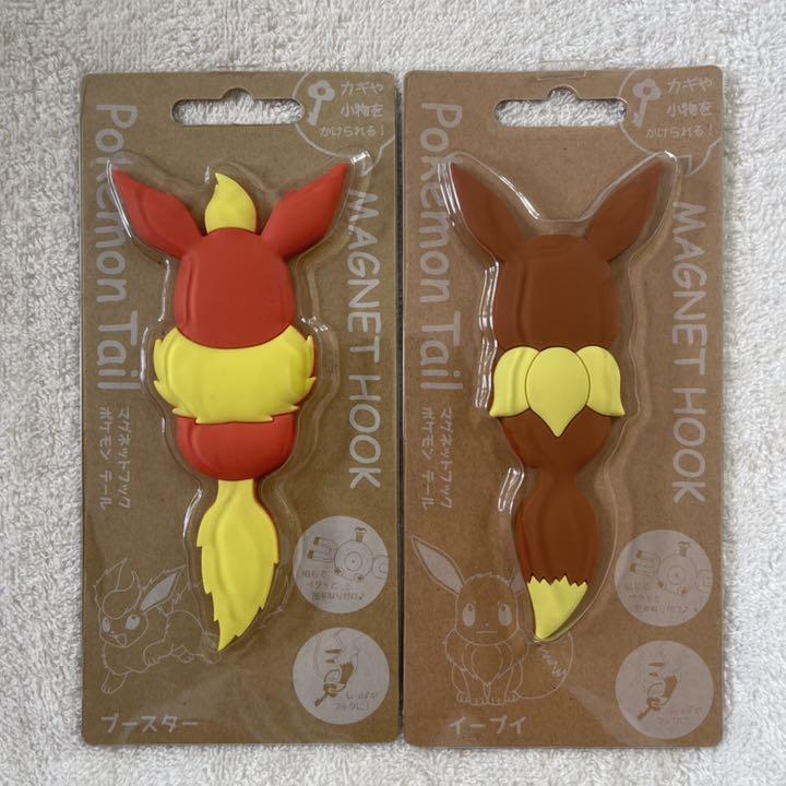 マグネットフック ポケモンテール ブースター イーブイ 2個セット 新品 メルカリ