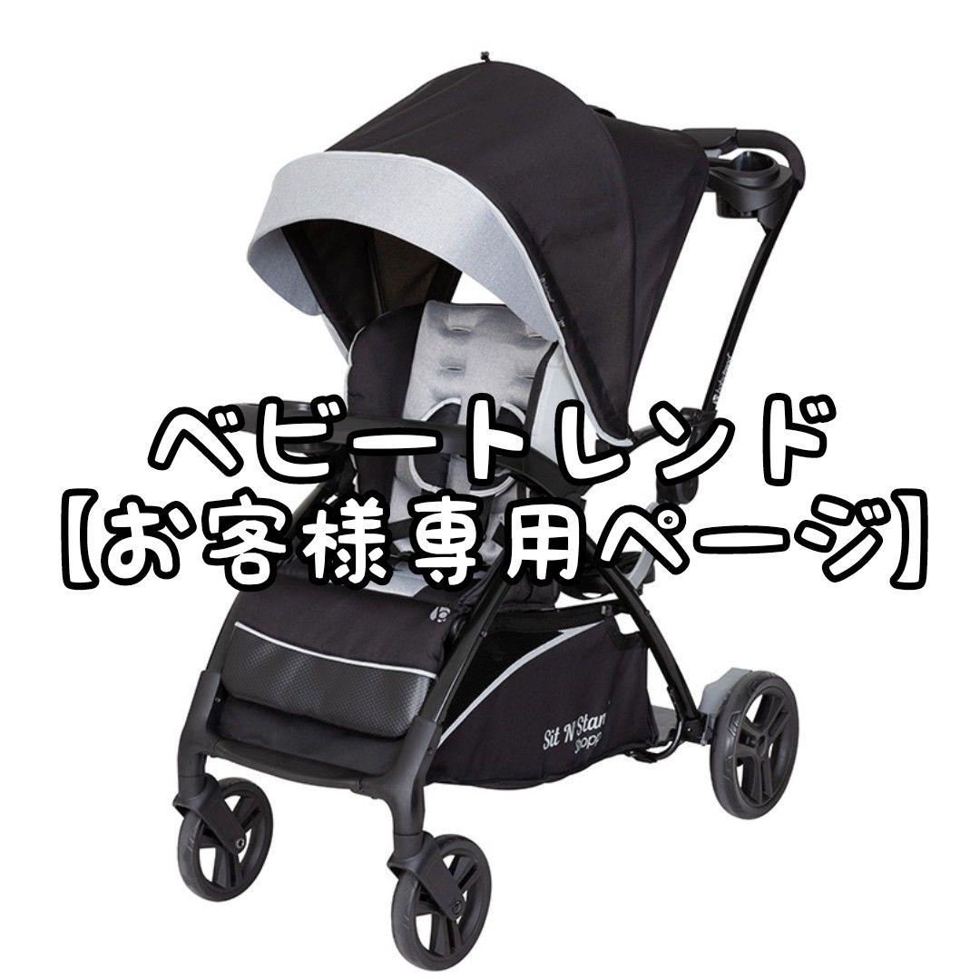【ベル様オーダーページ】