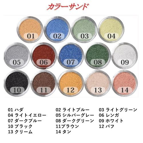 サンドセレモニー ウェルカムボード サンドセレモニー ウェルカムボード