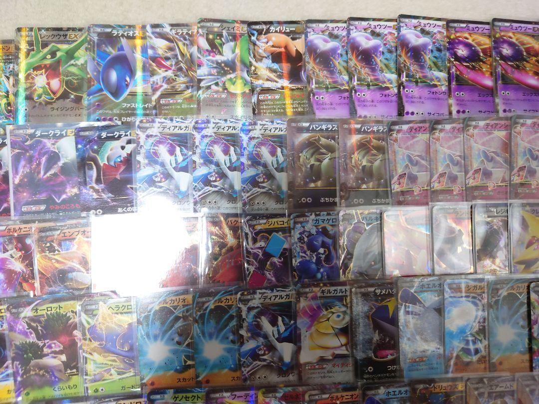 ポケモンカード　EX　r　ルギア　ゲンシグラードン　レックウザ　 XY　BW