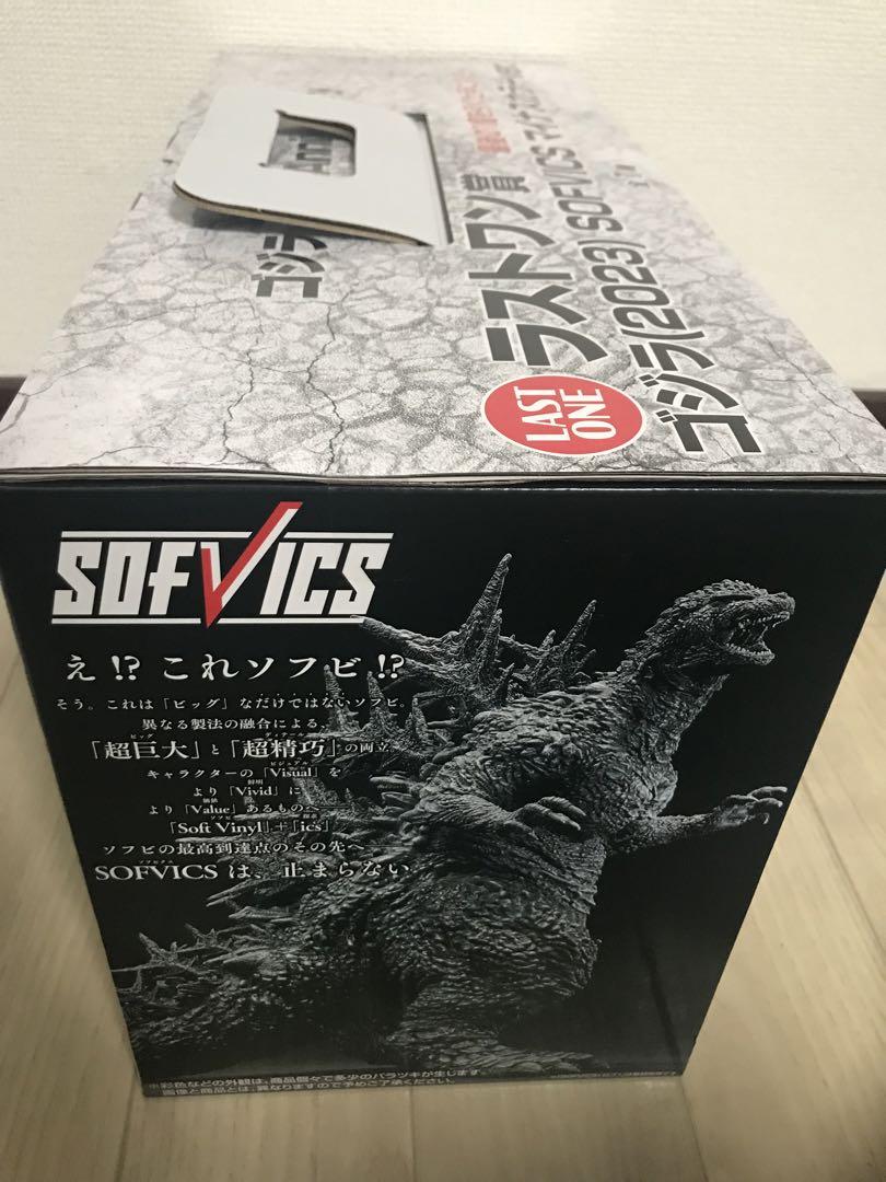 一番くじ ゴジラ 70th A賞 ラストワン賞 フィギュア
