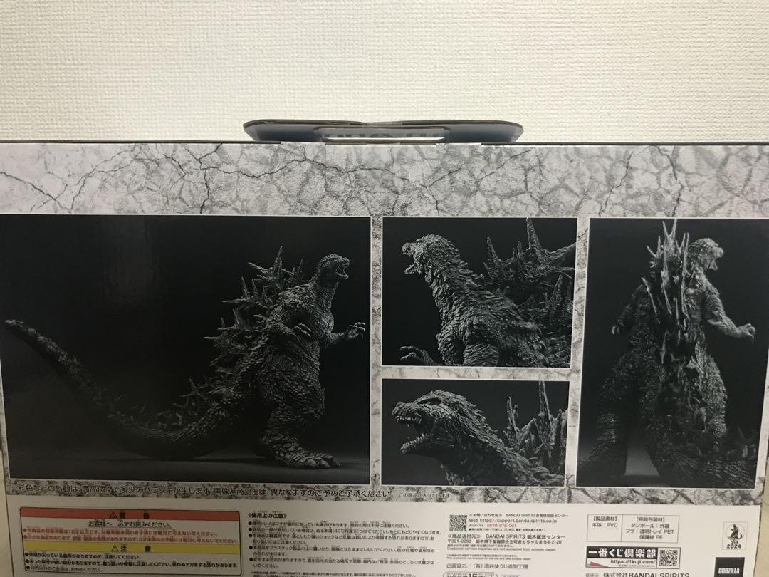 一番くじ ゴジラ 70th A賞 ラストワン賞 フィギュア