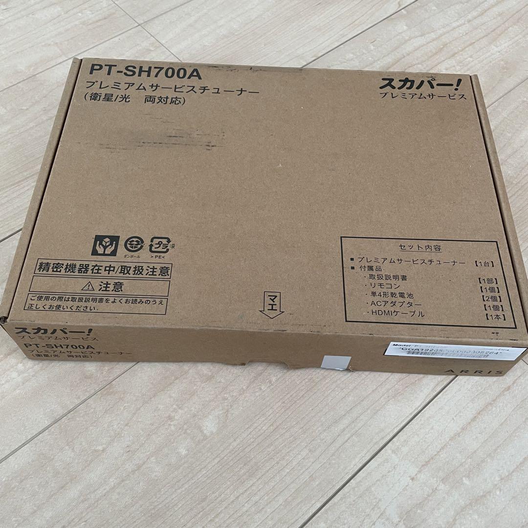 スカパー！プレミアムサービスチューナー PT-SH700A