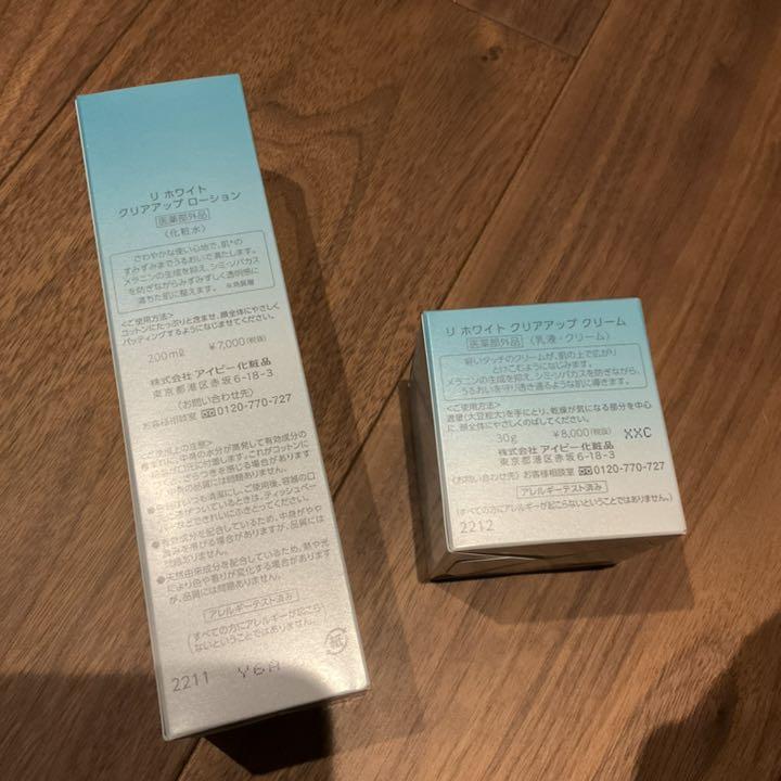 いしたので IVY 乳液クリーム FId4a-m54640003216 化粧水 コスメ・