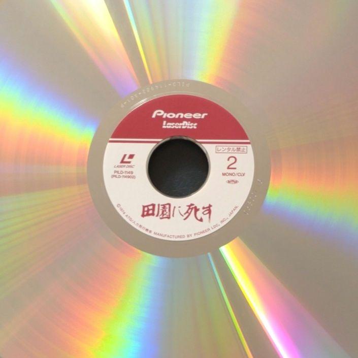 ATG映画傑作選 VOL.2　LD レーザーディスク