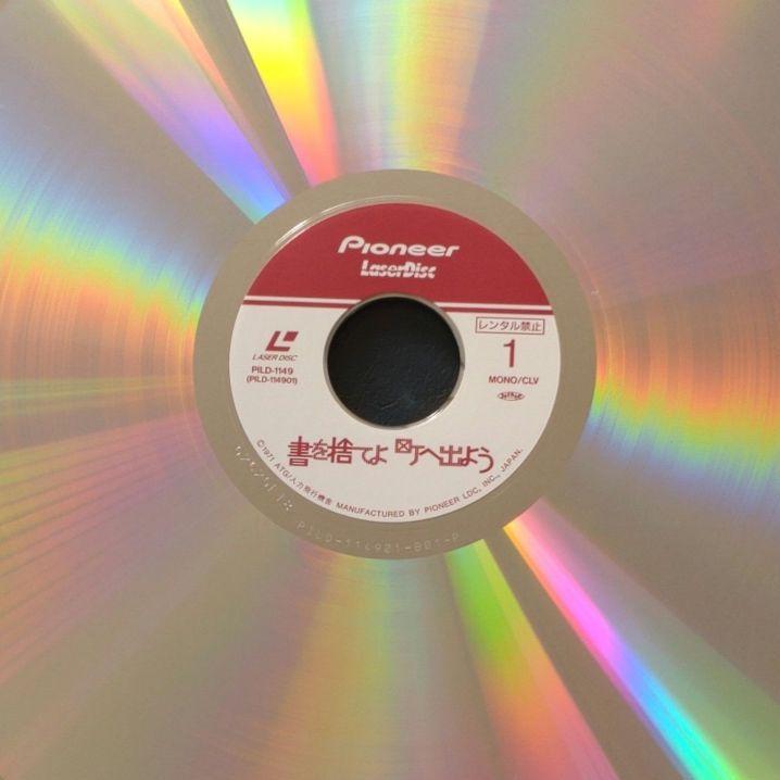 ATG映画傑作選 VOL.2　LD レーザーディスク
