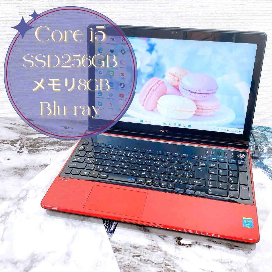 【美品】SSD256GB✨i5✨カメラ・オフィス付✨ノートパソコン✨すぐ使える♪