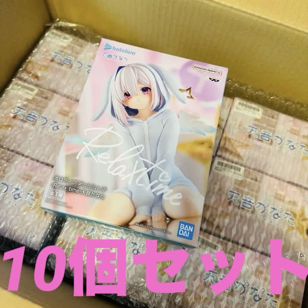 ホロライブ】かわいいウサギのかなたそを迎えちゃう？ 天音かな