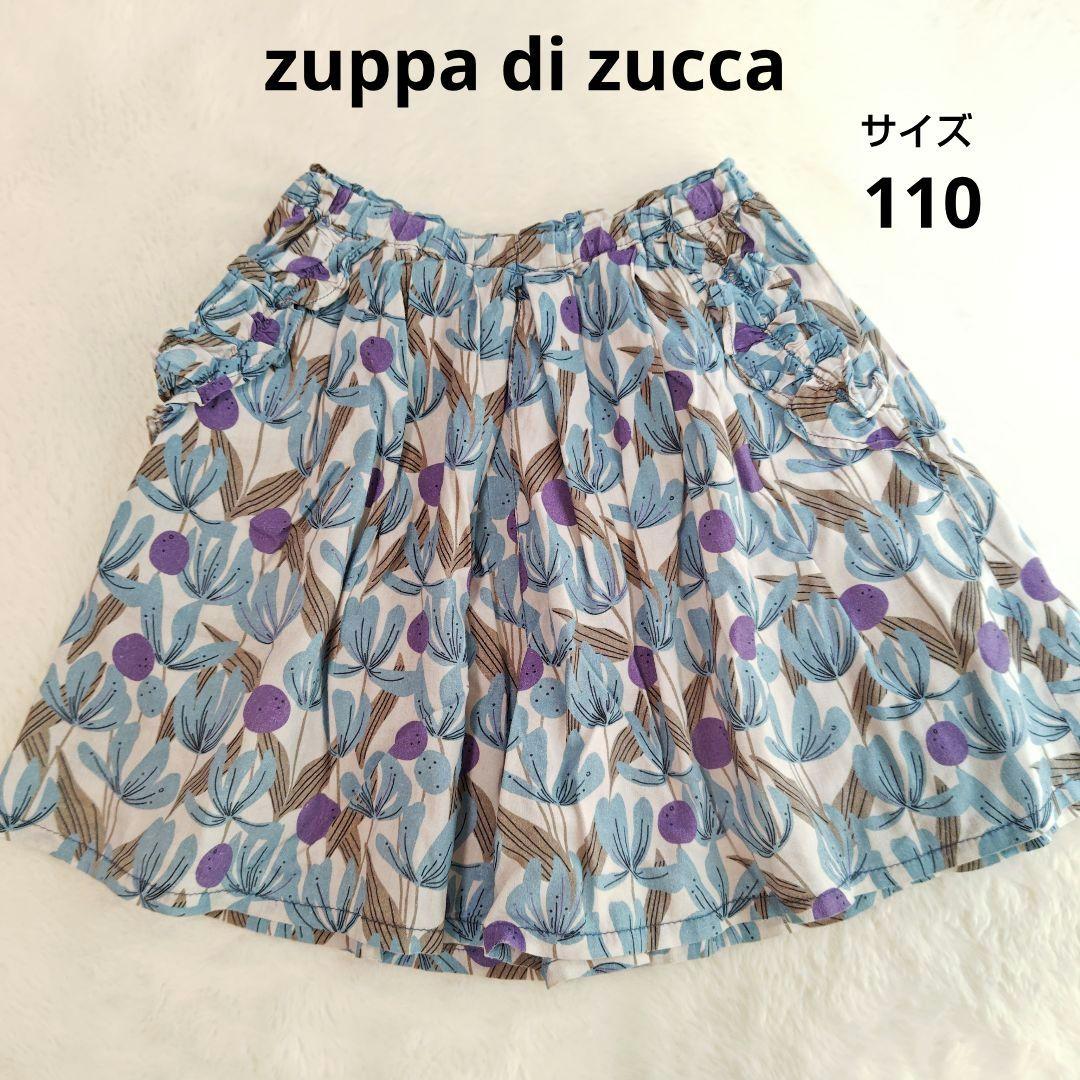 zucca　★美品★　キュロット ZUCCa カーキ キュロットショートパンツ - メルカリ