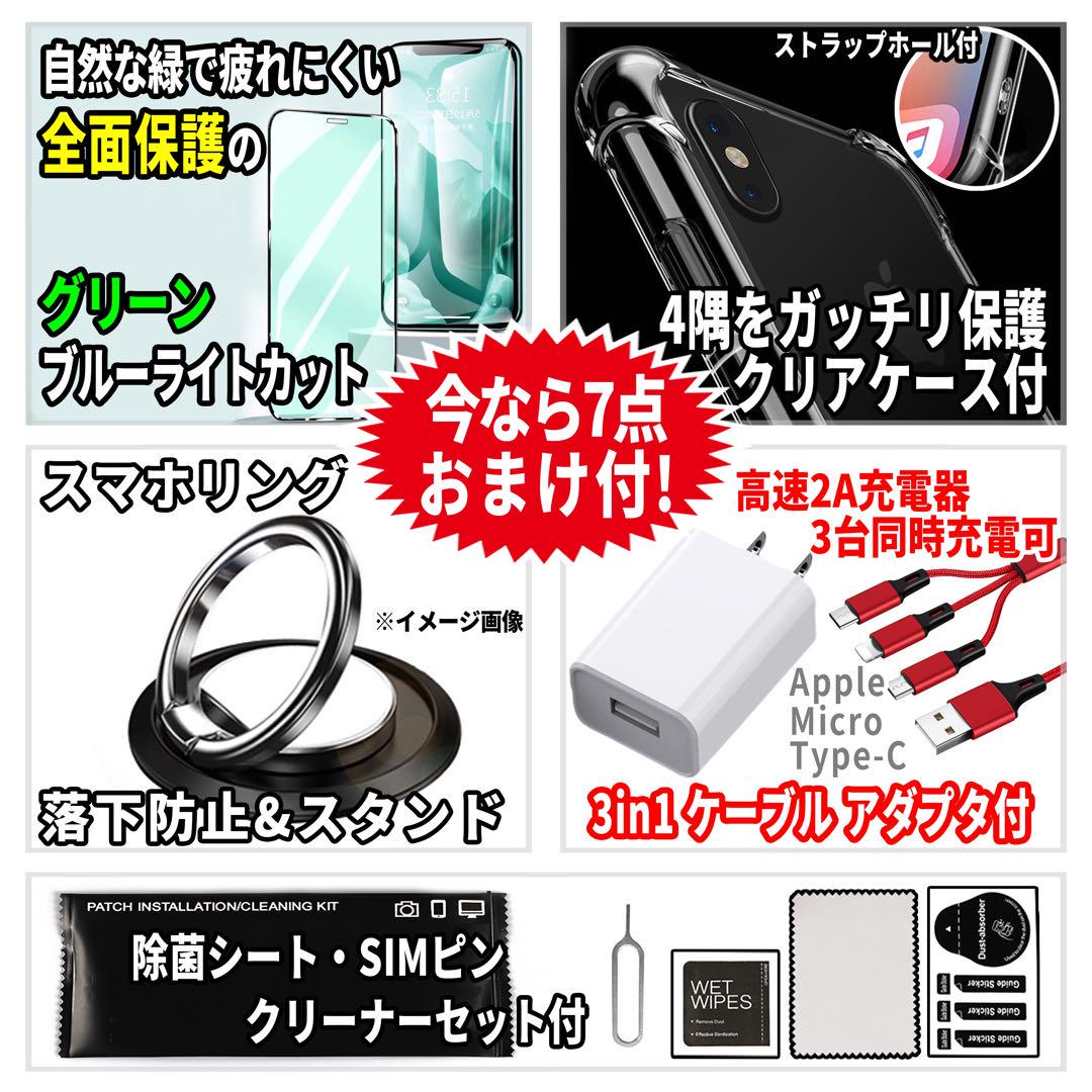 iPhoneXS 64GB ゴールド SIMフリー バッテリー74% 本体 美品 SIMフリー iPhoneXS 64GB ゴールド バッテリー新品