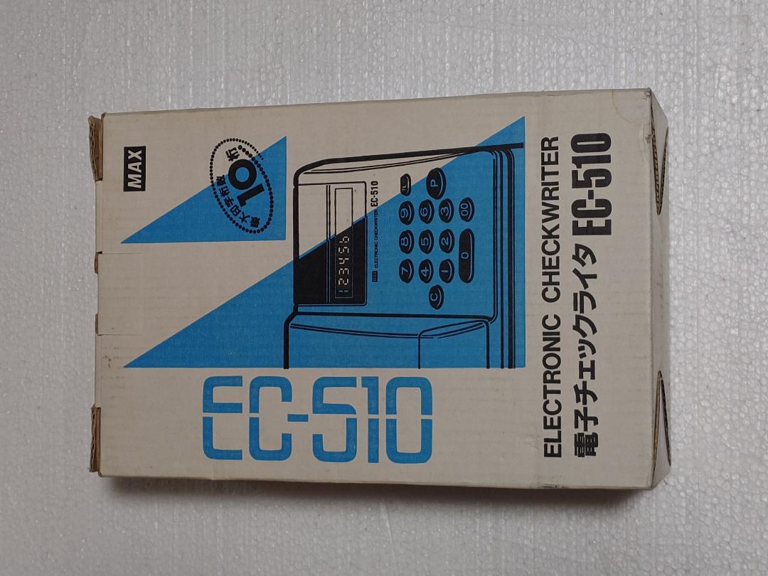 電車チェックライタ Amazon | マックス 電子チェックライタ EC-1500 | チェック