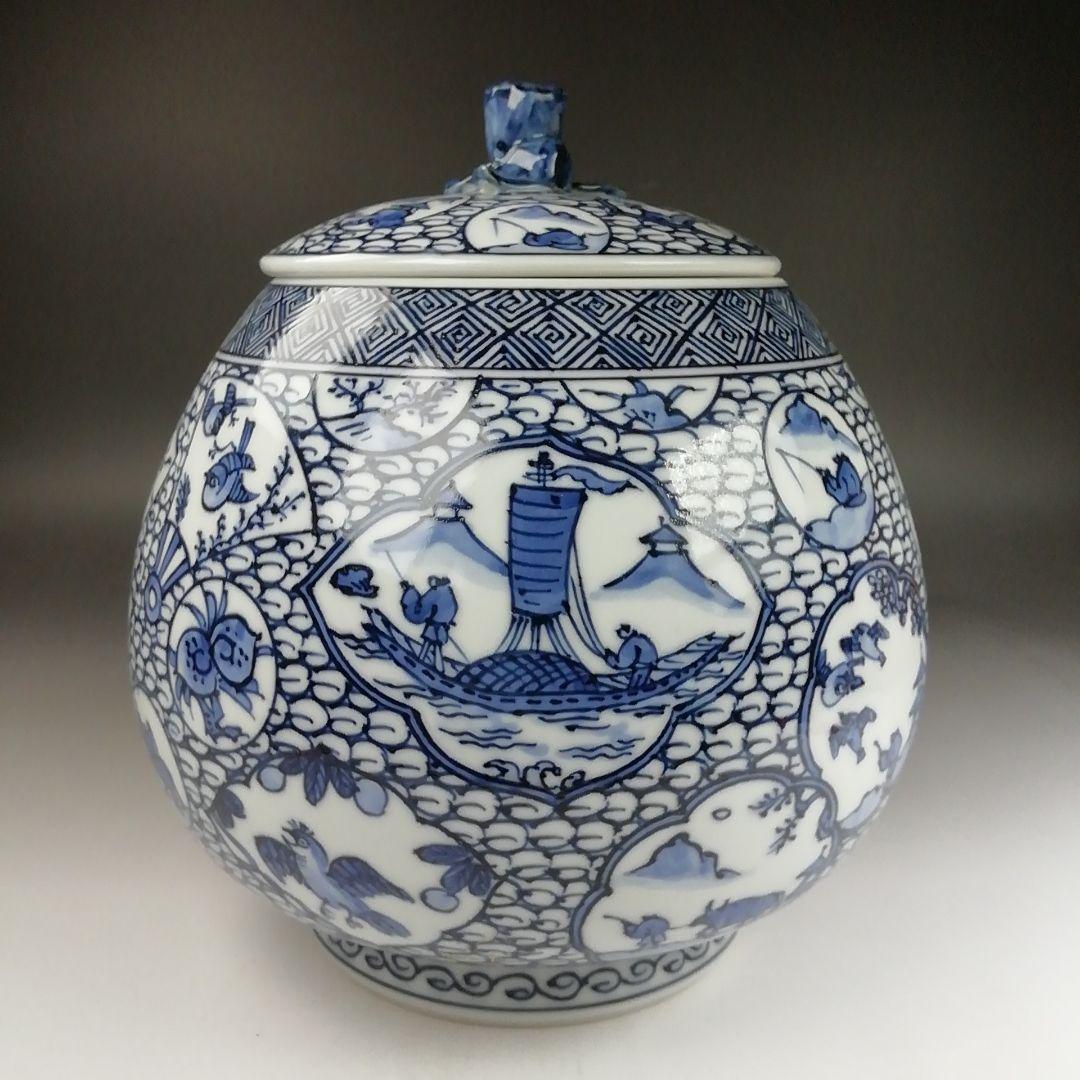 T862 水指 『染付 芋頭』『橋本龍岳 造』 共箱 茶道具 - メルカリ