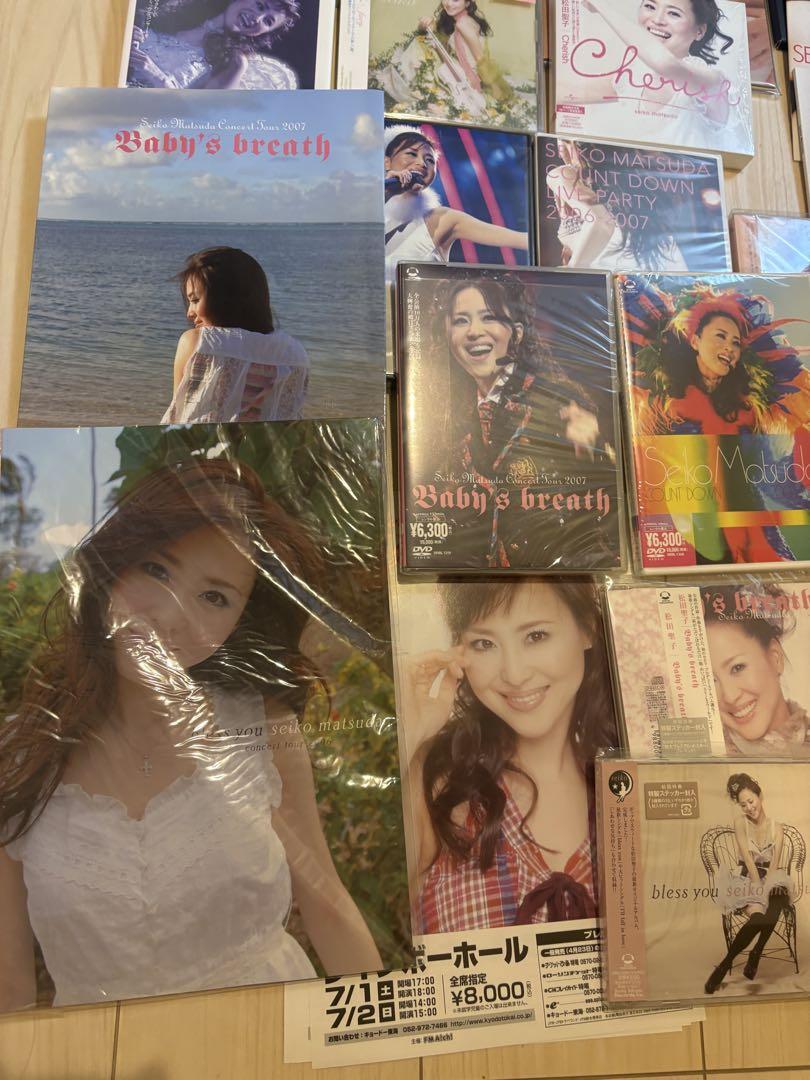 松田聖子 コンサート dvd パンフレット cd まとめうり 松田聖子 コンサート dvd パンフレット cd まとめうり - メルカリ