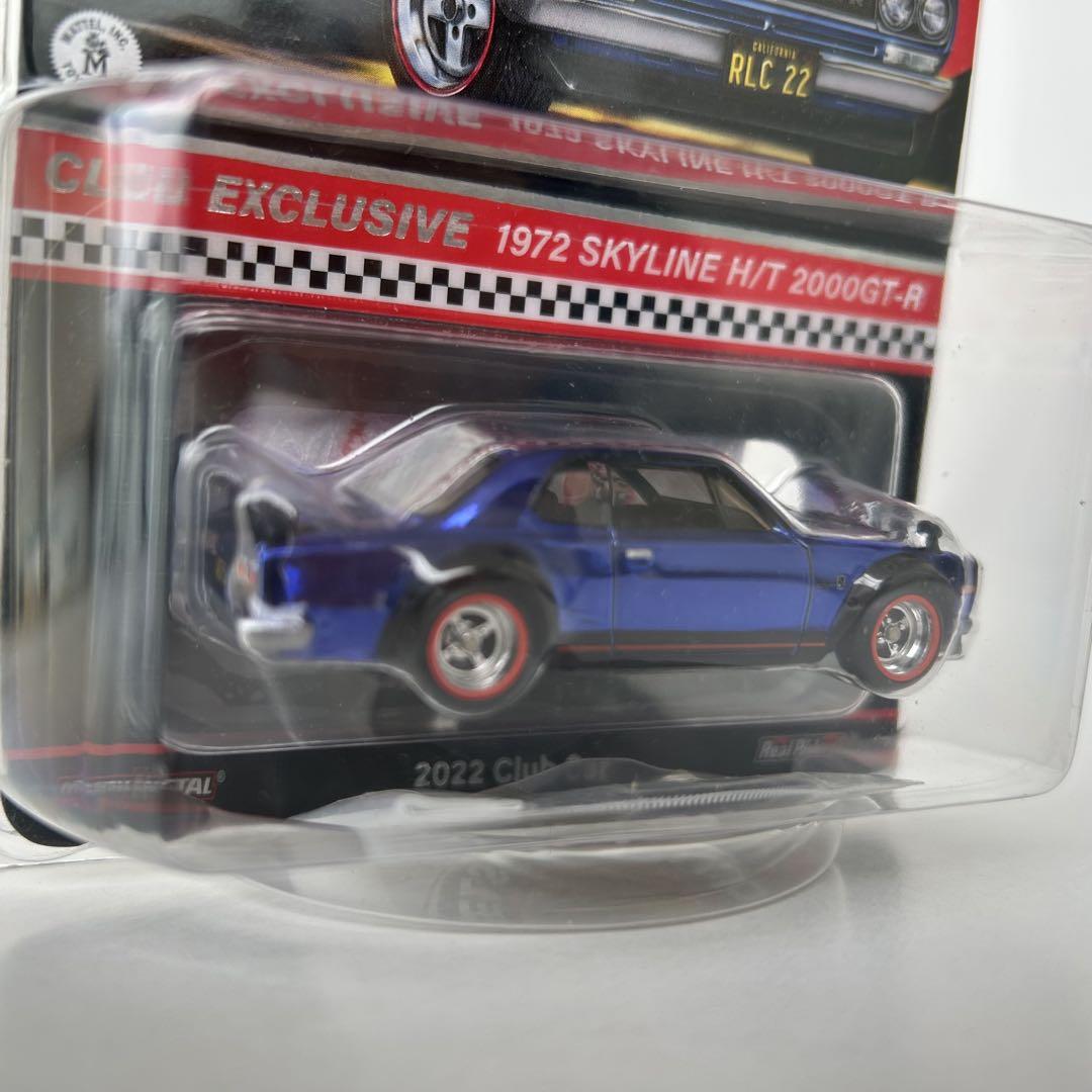ホットウィール RLC限定 1972 スカイライン GT-R ハコスカ 青