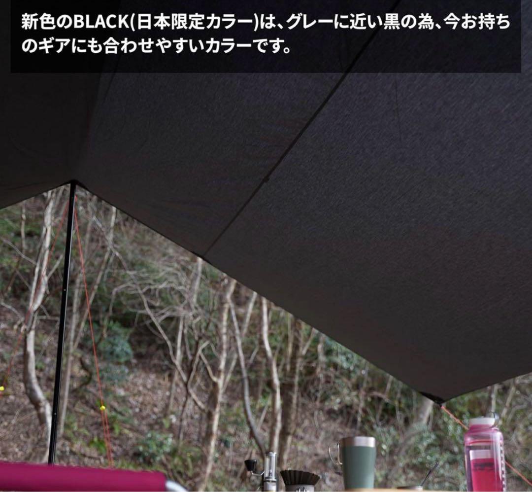 TATONKA TARP タープ 1 TC ブラック (日本限定カラー) 新品