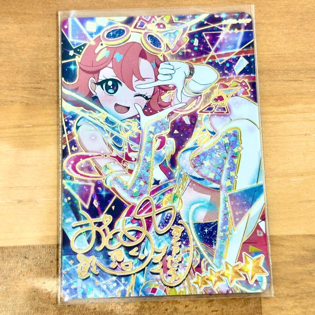 T-ARTS - ひみつのアイプリ スペースバズリズム サイン おとめ