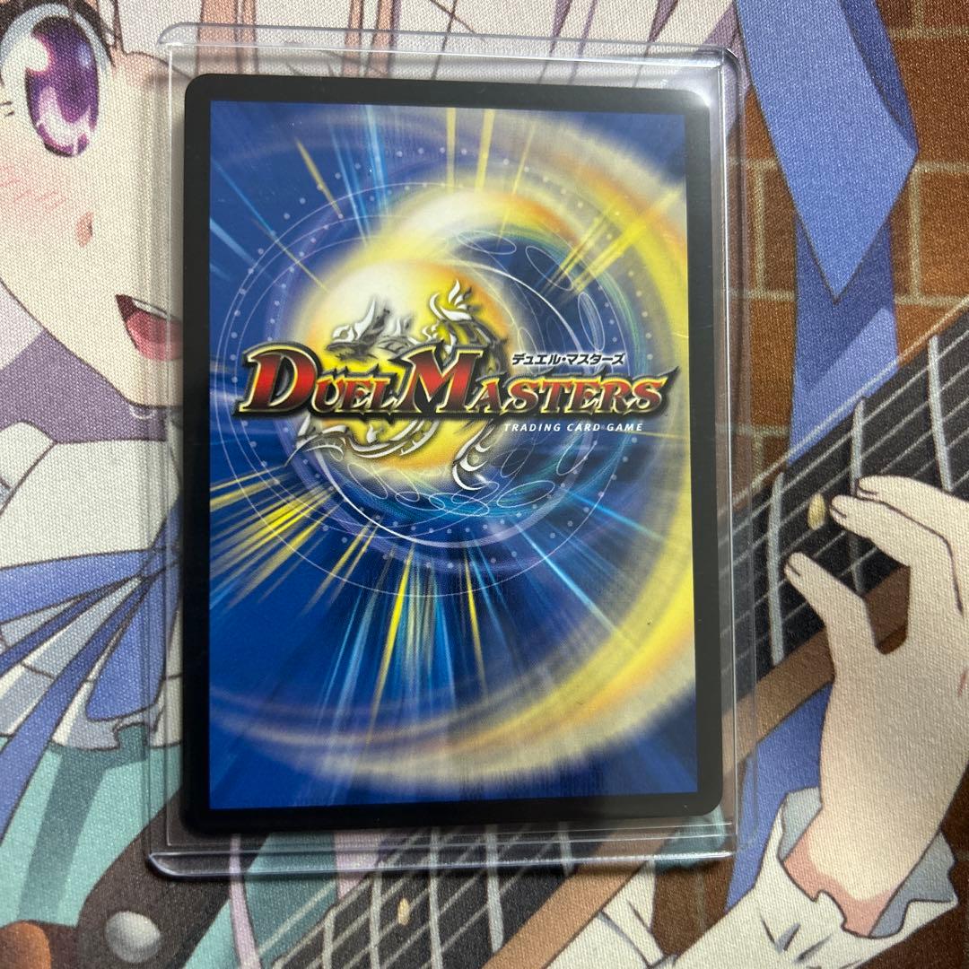 支配の精霊ペルフェクト/ギャラクシーチャージャー 支配の精霊ペルフェクト/ギャラクシーチャージャー