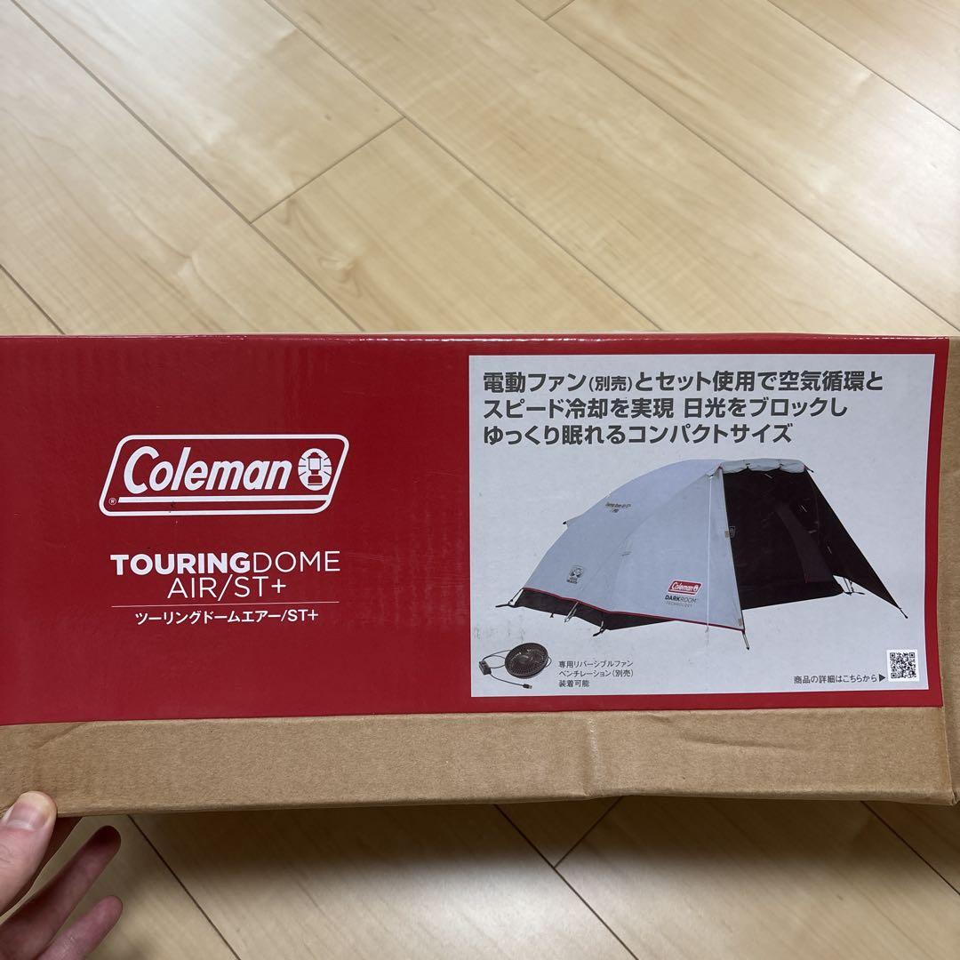 テント・タープ Coleman TOURING DOME AIR/ST+