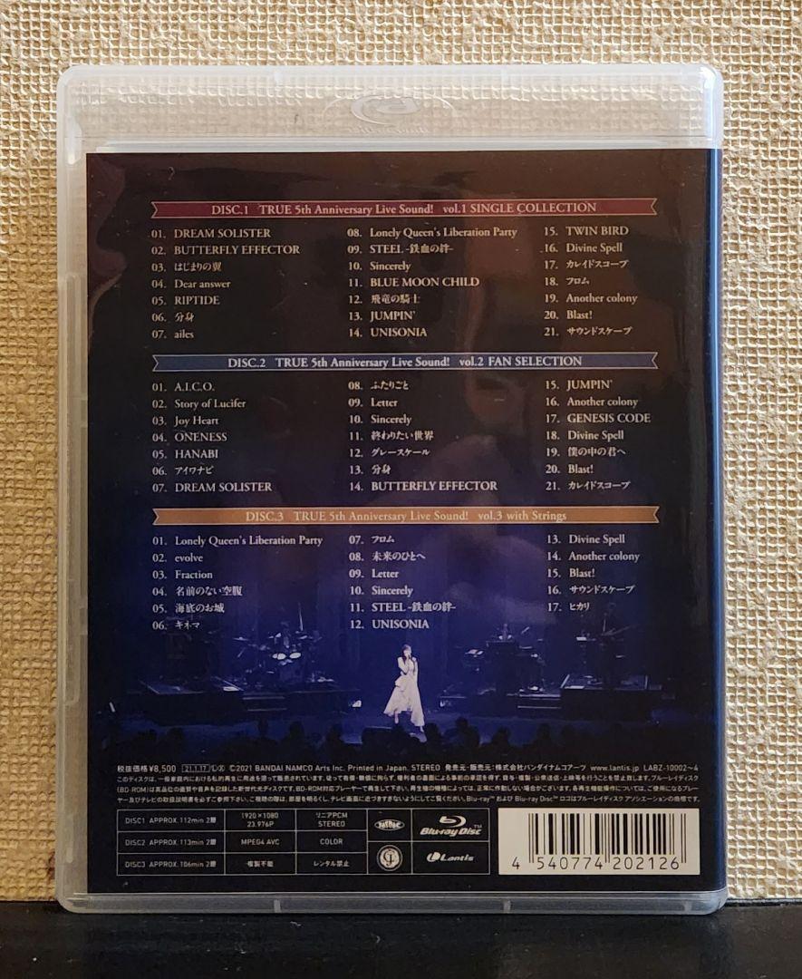 TRUE 5th Anniversary Live Sound! Live