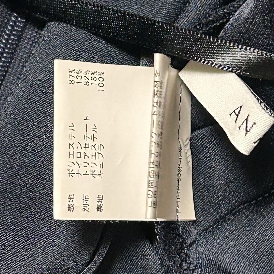 アナイ ANAYI
