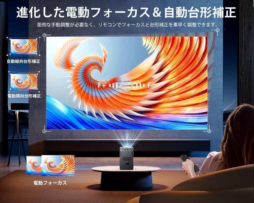 プロジェクター 30000ルーメン 4K 自動フォーカス 6 - メルカリ