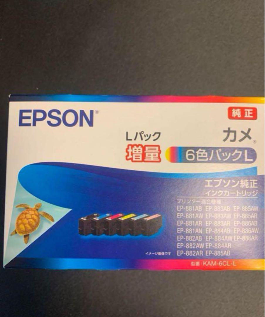 純正 インクカートリッジ カメ KAM-6CL-L エプソン 6色パック 増量