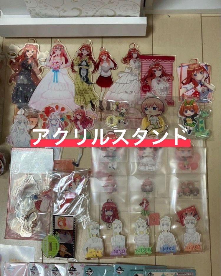 五等分の花嫁セット　約400~500点　値下げ〇