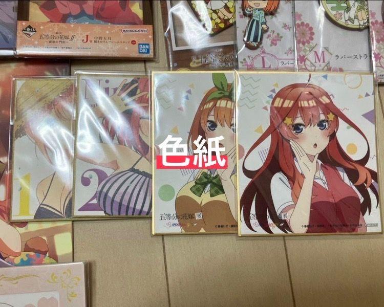 五等分の花嫁セット　約400~500点　値下げ〇