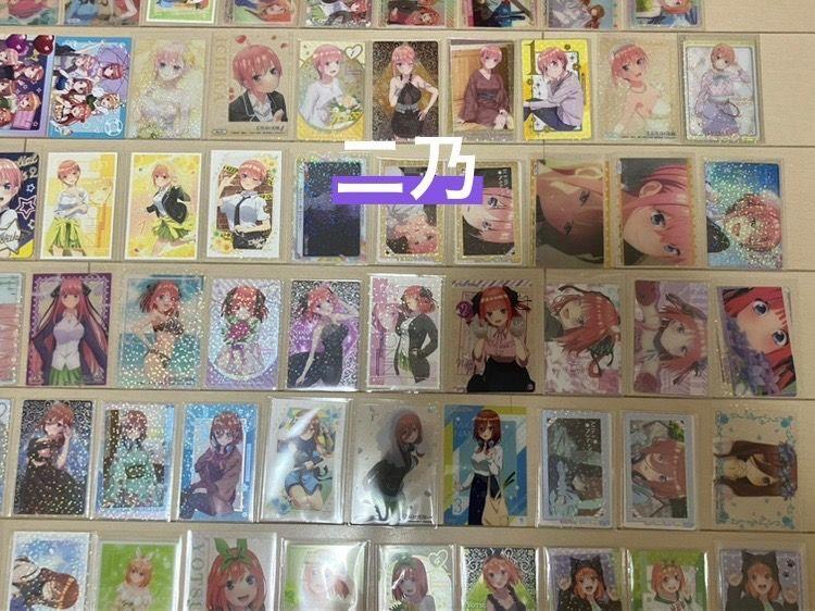 五等分の花嫁セット　約400~500点　値下げ〇