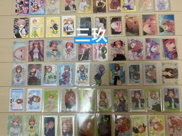 五等分の花嫁セット　約400~500点　値下げ〇