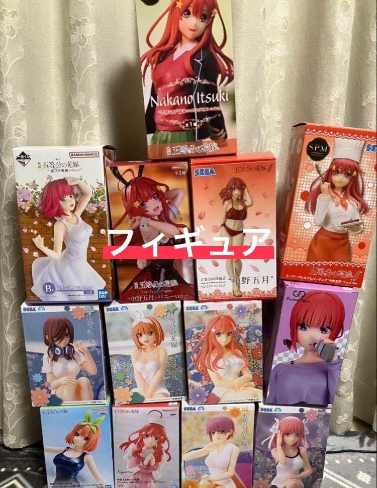 五等分の花嫁セット　約400~500点　値下げ〇