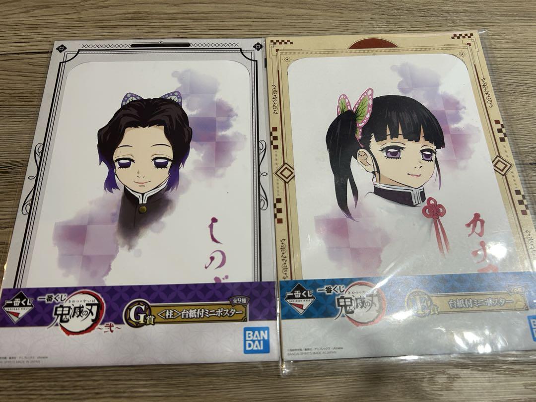 鬼滅の刃　場面写ブロマイドくじ　胡蝶・カナヲセット 鬼滅の刃 ufotable 場面写ブロマイドくじ 立志編 26話 胡蝶
