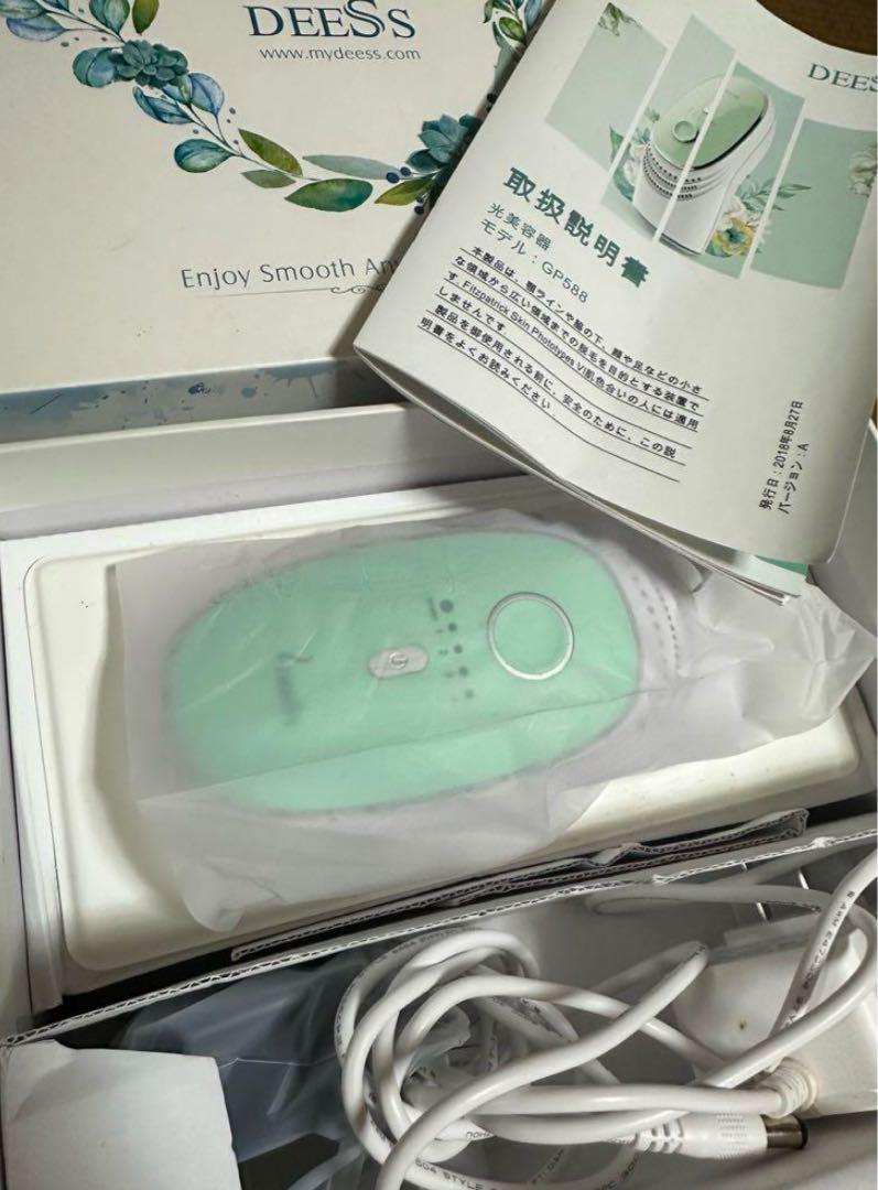 DEESS 脱毛器 ミントグリーン