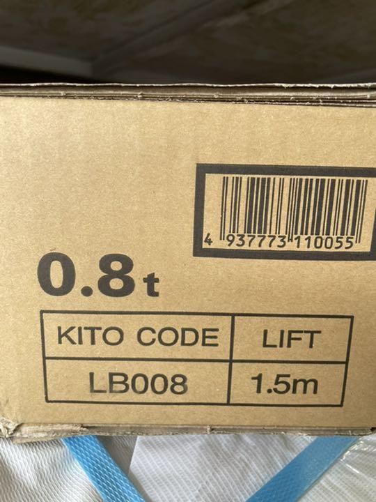 キトーレバーブロック - www.arayar.com