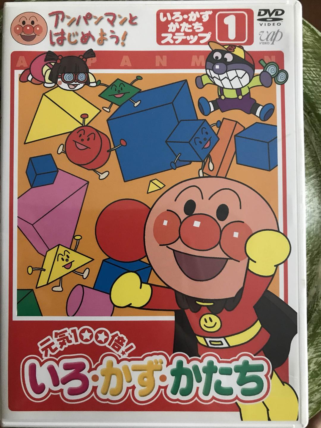 トップ100あいうえお アニメ アニメ画像 トップ100あいうえお アニメ アニメ画像
